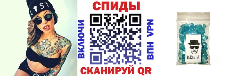 Купить где Харовск АМФЕТАМИН Premium