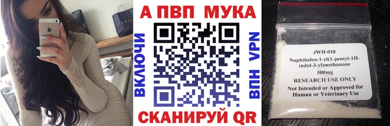 Alfa_PVP кристаллы  Купить  Харовск 