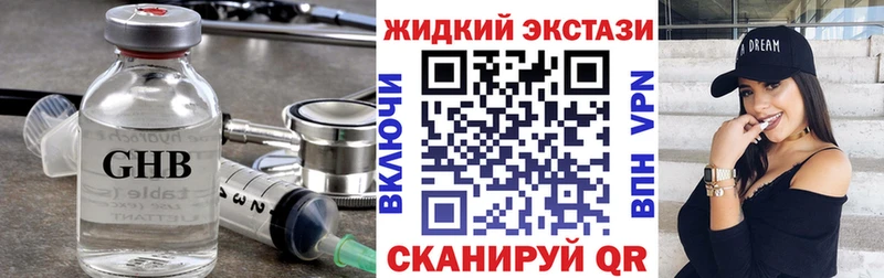Купить закладки  Харовск  БУТИРАТ Butirat 