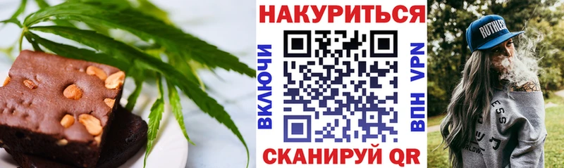 Купить закладки  Харовск  Canna-Cookies марихуана 