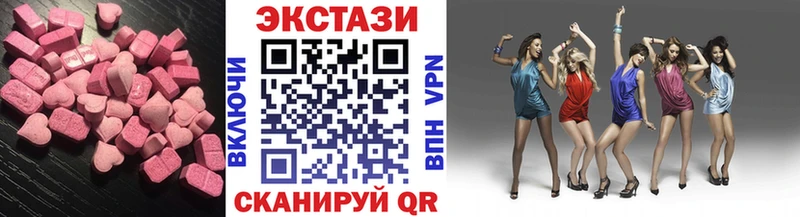 Купить где Харовск Экстази диски