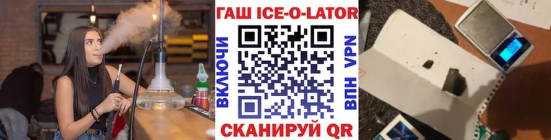ГАШ индика сатива  Купить  Харовск 