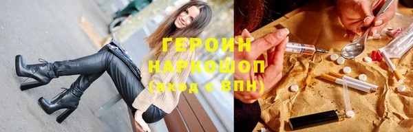 мяу мяу кристалл Пестово