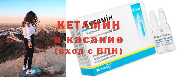 метамфетамин Покров