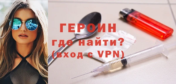 мяу мяу кристалл Пестово