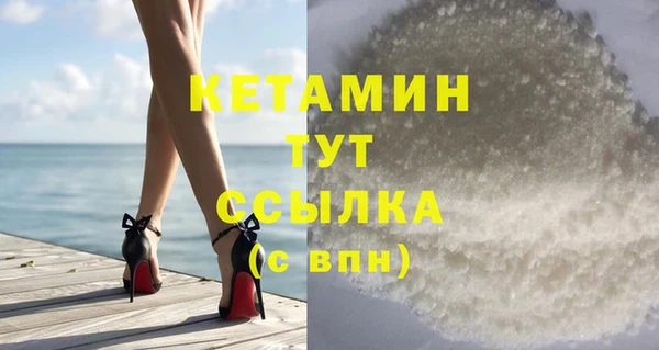 мяу мяу кристалл Пестово
