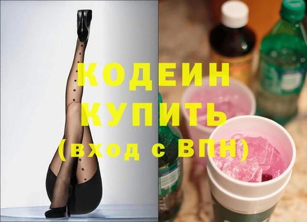 бутират Пересвет
