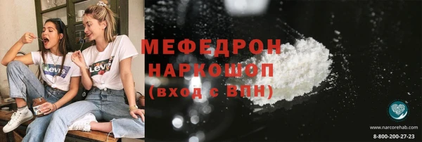 индика Покровск