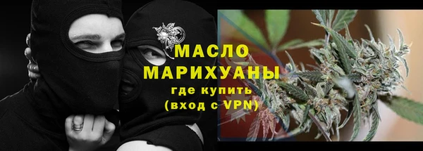 бутират Пересвет