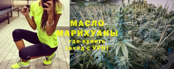 мяу мяу кристалл Пестово