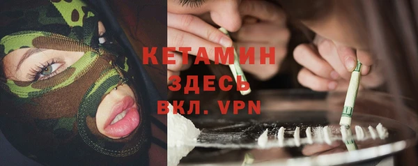 мяу мяу кристалл Пестово