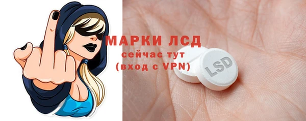 бутират Пересвет