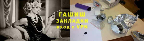 мяу мяу кристалл Пестово