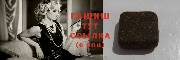 мяу мяу кристалл Пестово