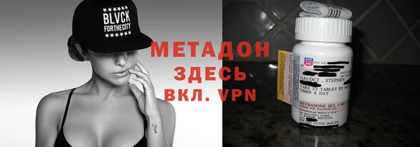бутират Пересвет