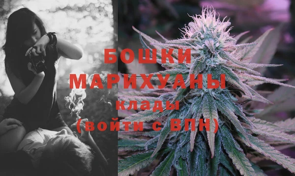 мяу мяу кристалл Пестово