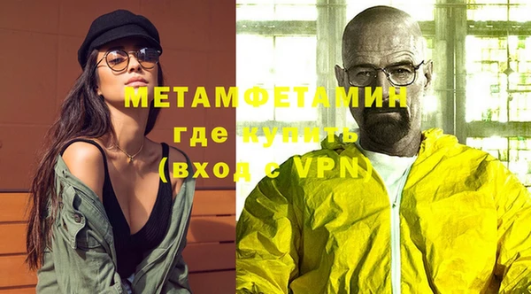 бутират Пересвет