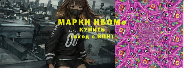 мяу мяу кристалл Пестово