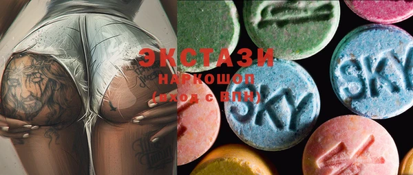 мяу мяу кристалл Пестово