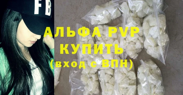 бутират Пересвет