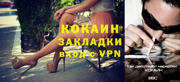 ГАЛЛЮЦИНОГЕННЫЕ ГРИБЫ Покачи
