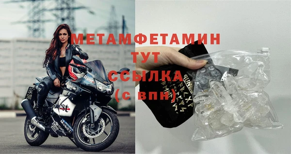бутират Пересвет
