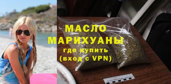 мяу мяу кристалл Пестово