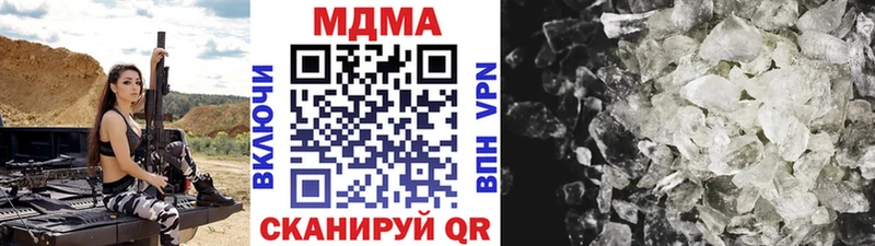 MDMA crystal  Купить закладки  Харовск 
