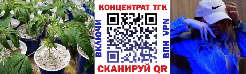 Купить Харовск ТГК THC oil