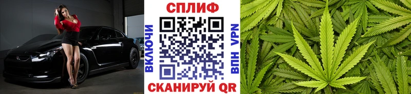 Бошки Шишки конопля Купить Харовск